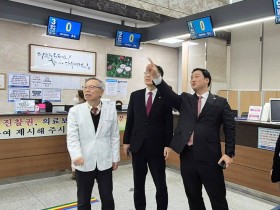 경기도의료원 파주병원, ‘한의과’ 설치 확정