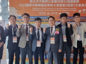 부산시한의사회, 대만 국의절 맞아 신베이시 방문