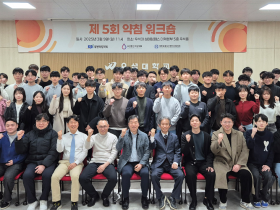 공중보건한의사에 본격 X-ray 진단·봉합술기 교육 실시