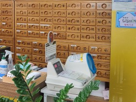 영광군 드림스타트, ‘튼튼 어린이 한방 care’ 운영