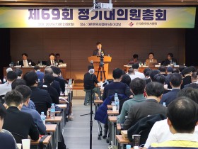 한의협, 올해 자보·X-Ray 등 회원 의권 확대 추진 주력