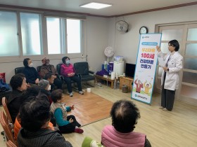 “한의약으로 중풍 없는 건강마을 만들자”