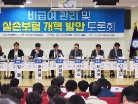 “치료 목적 명확한 한의 물리요법, 실손보험 개혁안에 보장하라!”