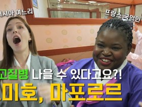 이런 것도 한의약 치료로 가능한 줄 몰랐어요(충격)