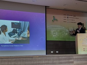 “한국 한의사의 의료기기 사용 현황은?”