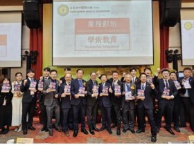 “한의약, 대만에서 세계와 만나다!”