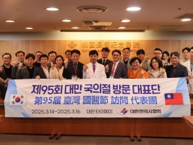 韓 한의약-臺 중의약, 전통의학 발전 위해 맞손