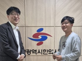 울산시한의사회, 화재 피해 H한의원에 위로금 전달