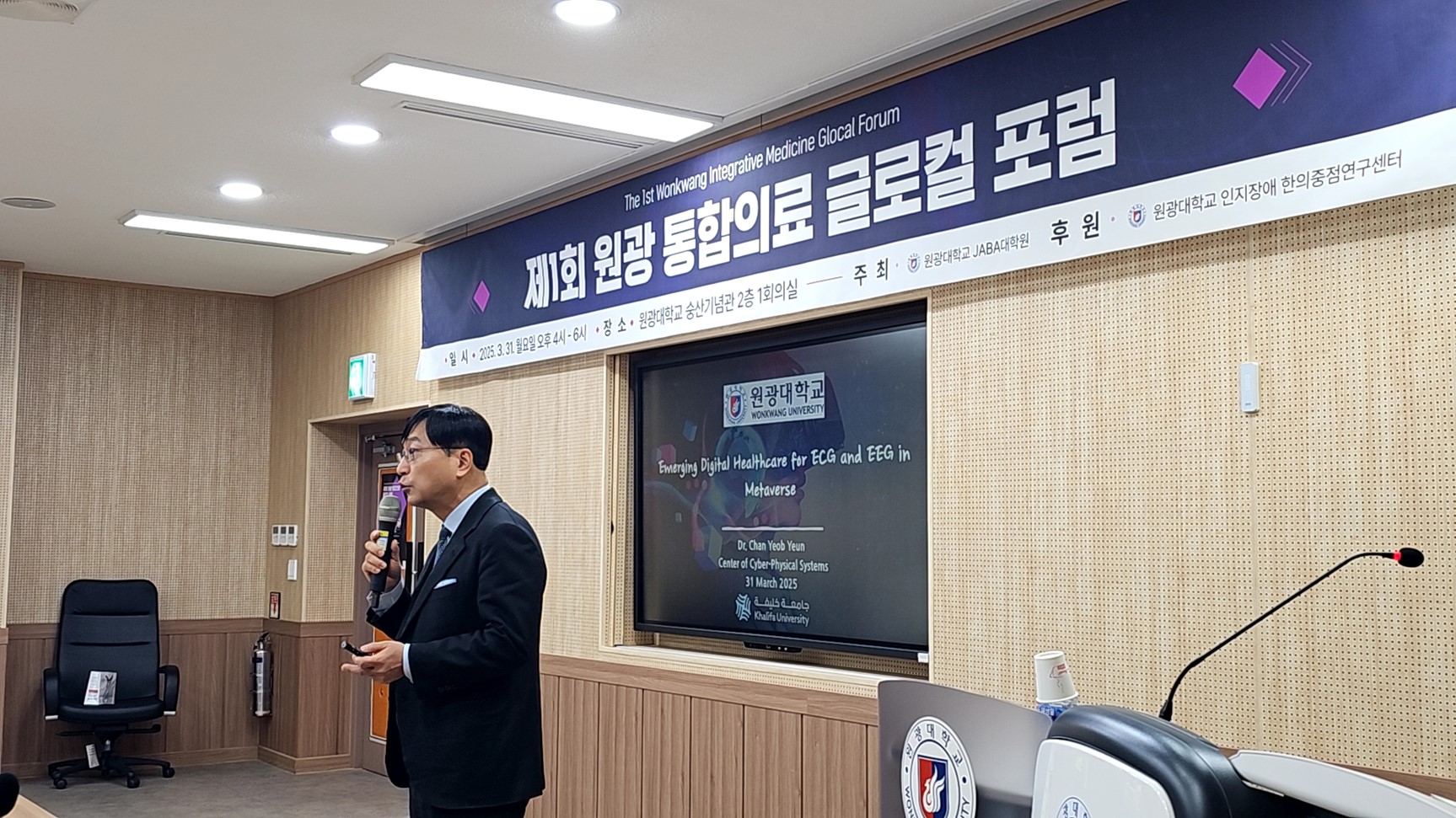 원광글로컬 (2).jpg