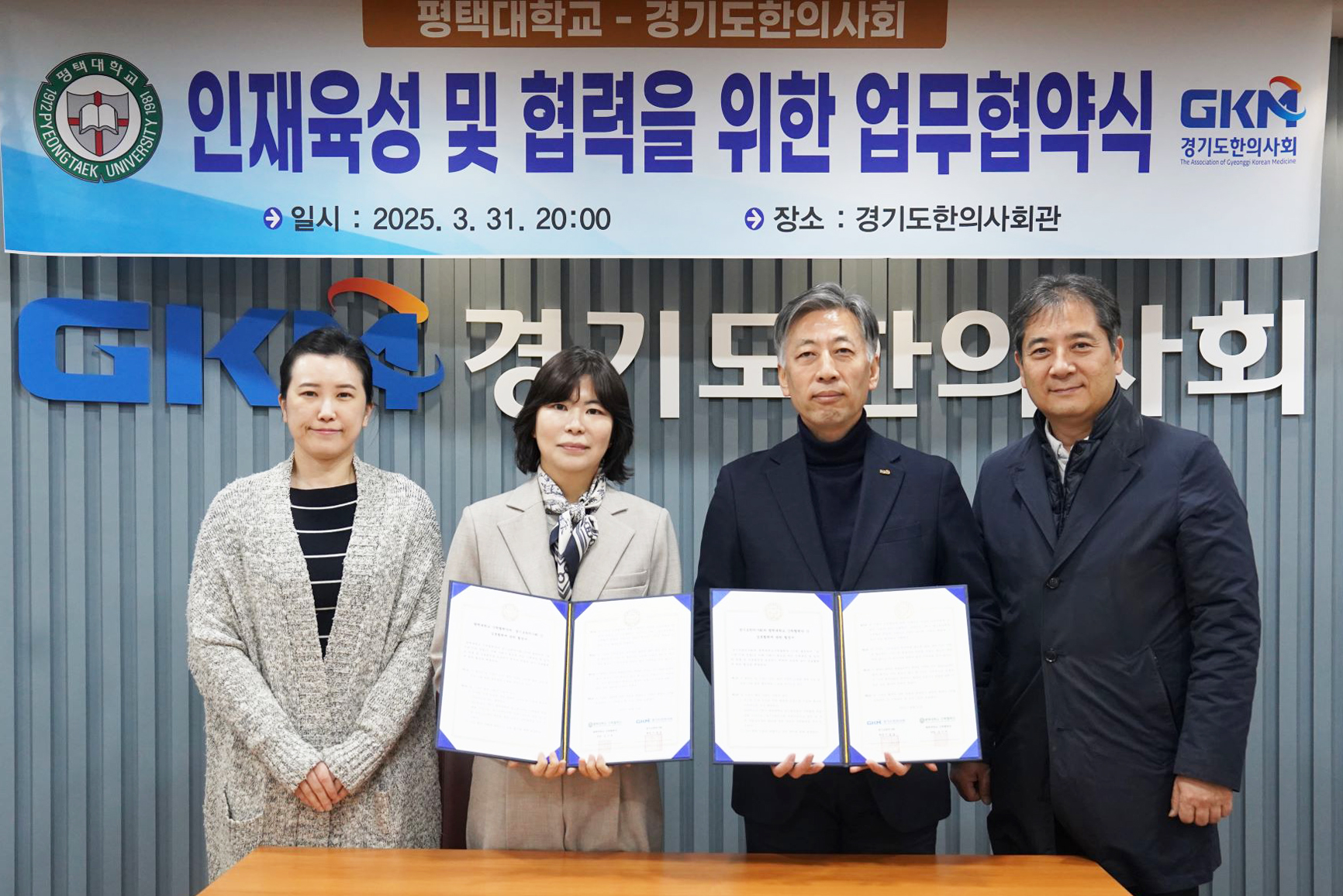 경기지부 MOU1.jpg