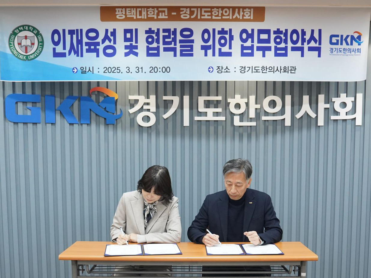 경기지부 MOU2.jpg