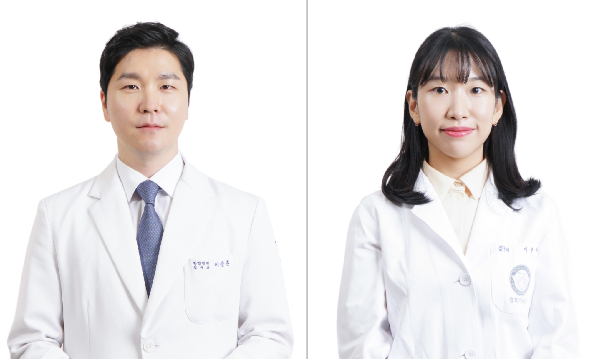 경희한방[(왼쪽부터) 이승훈 교수, 이수지 교수].jpg