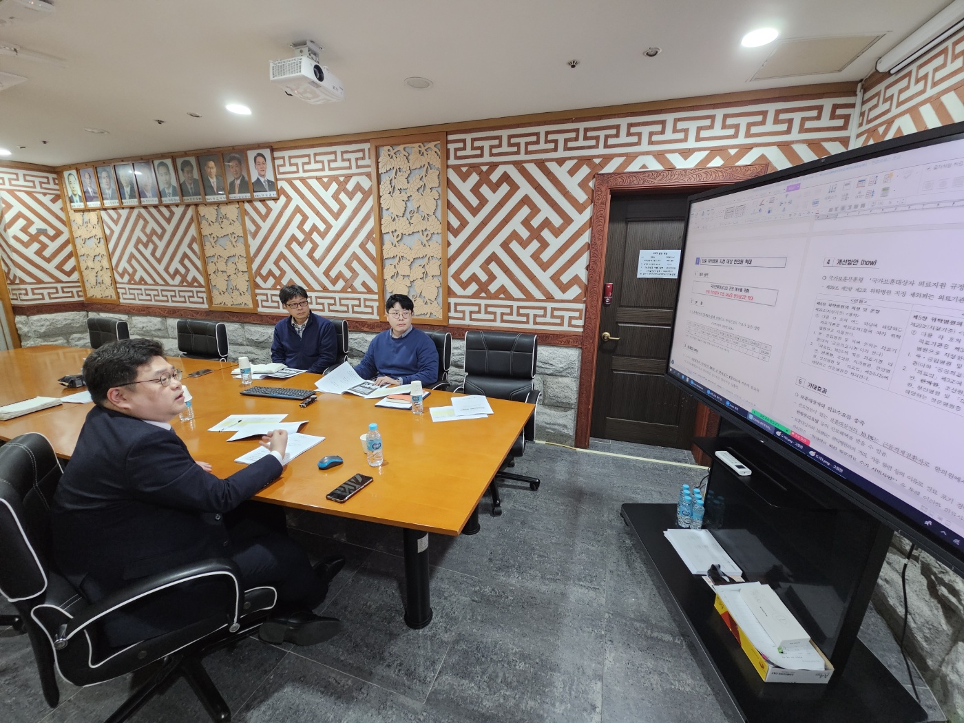 연석회의.jpg