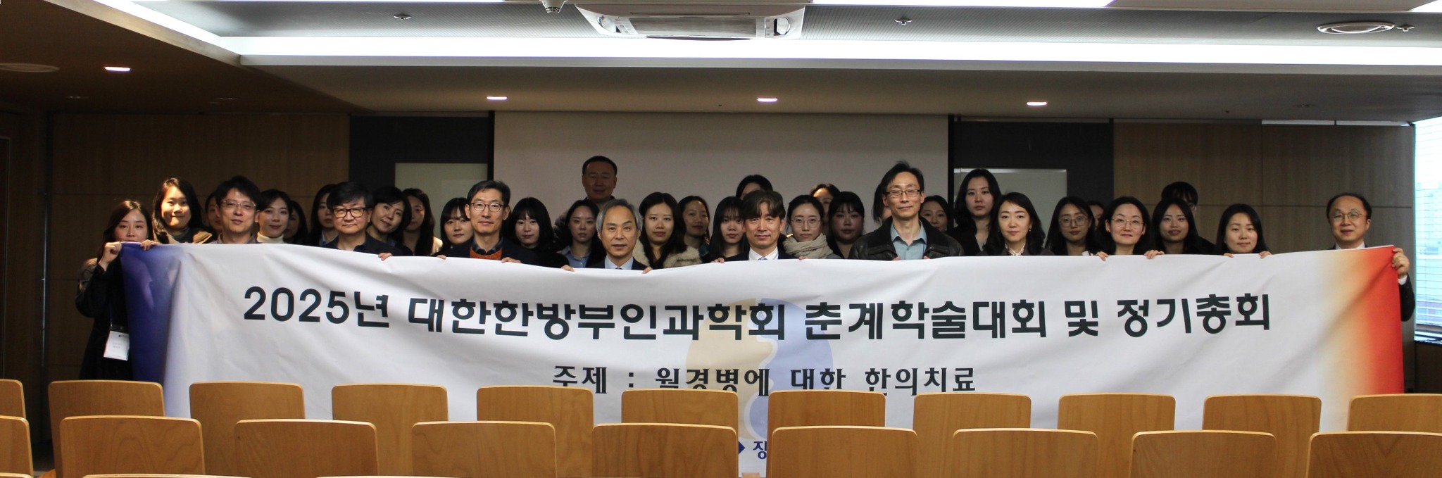 부인과학술대회 (2).JPG