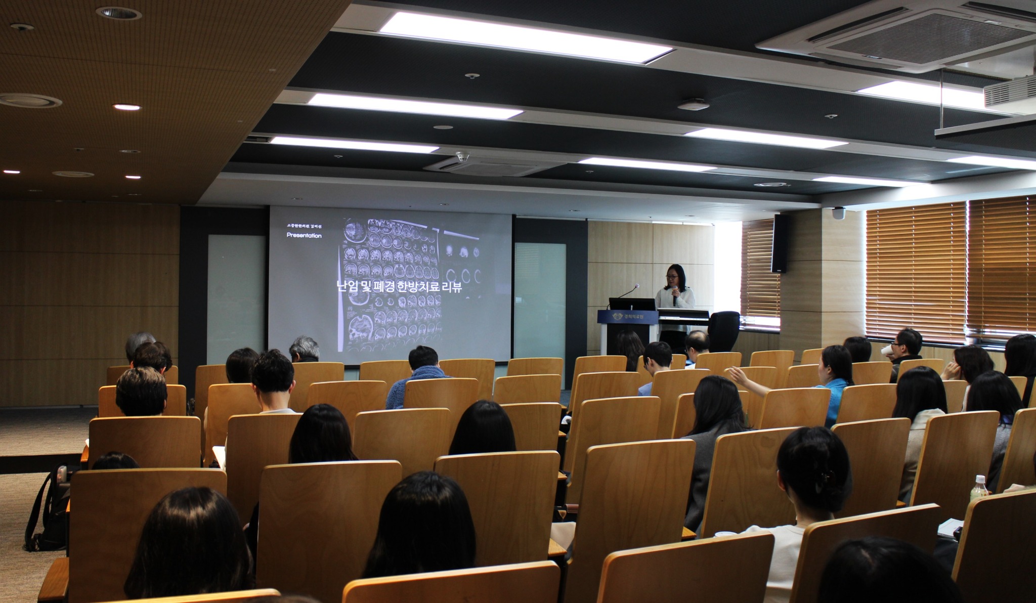 부인과학술대회 (3).JPG