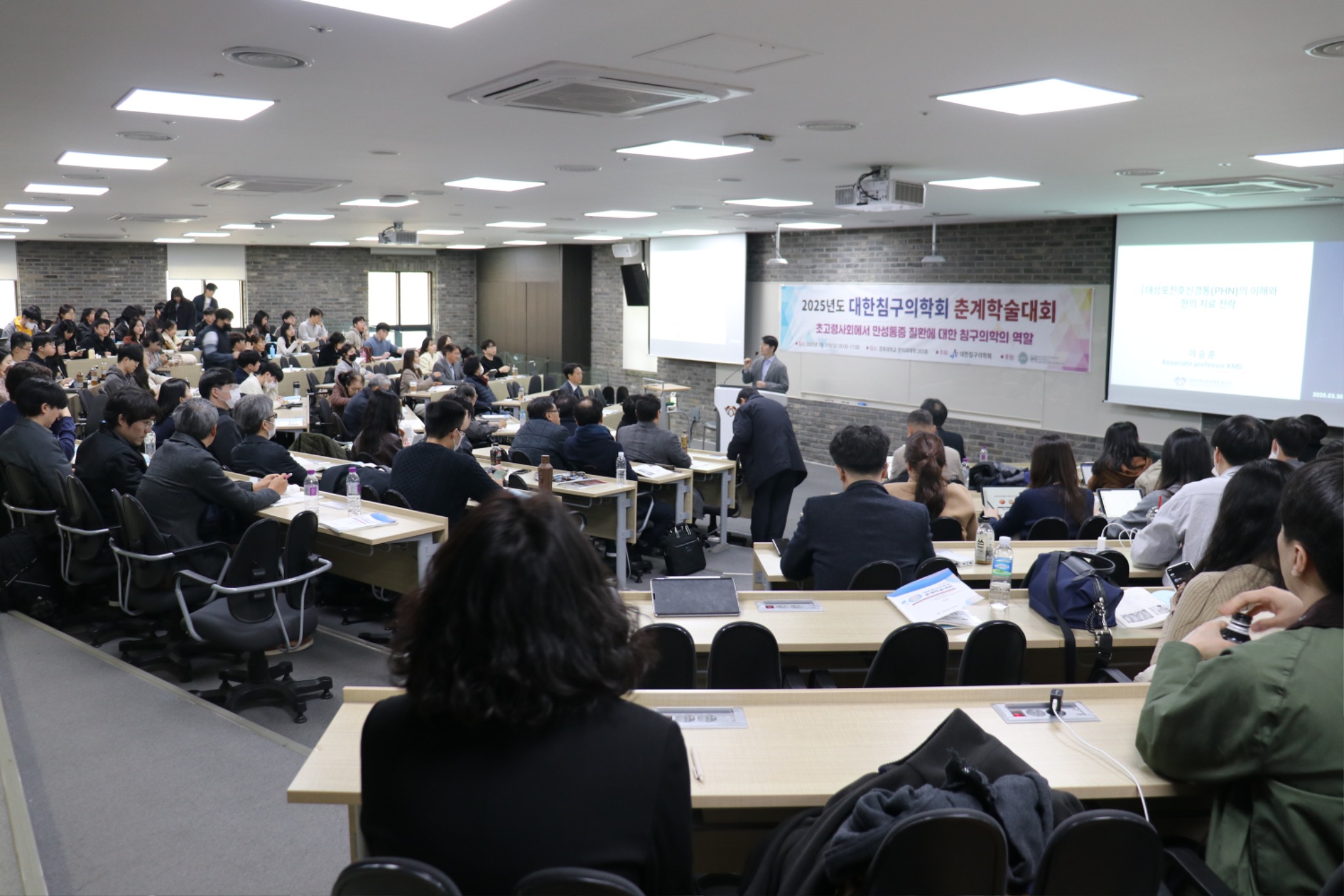 침구춘계학술 (2).JPG