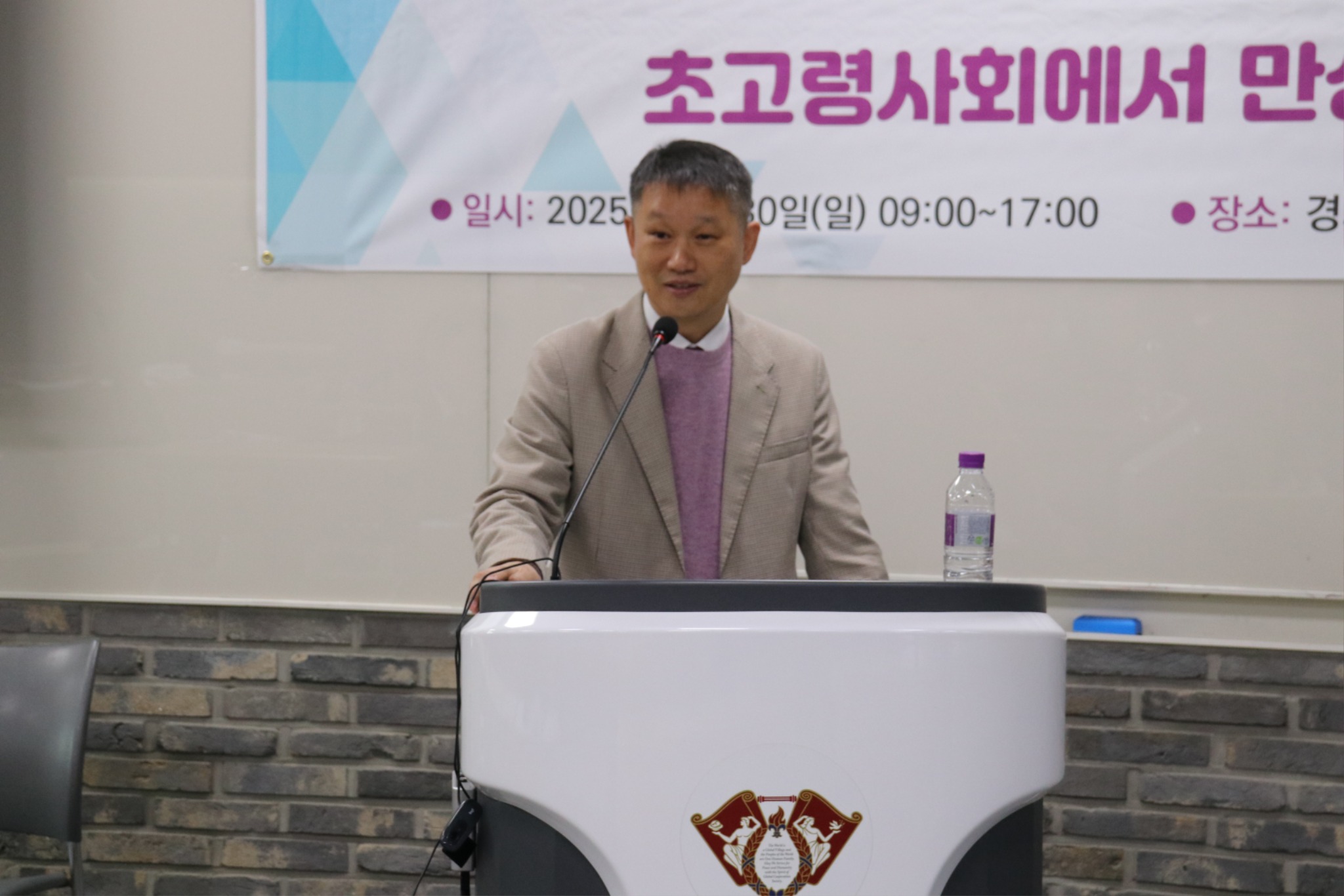 침구춘계학술 (4).JPG