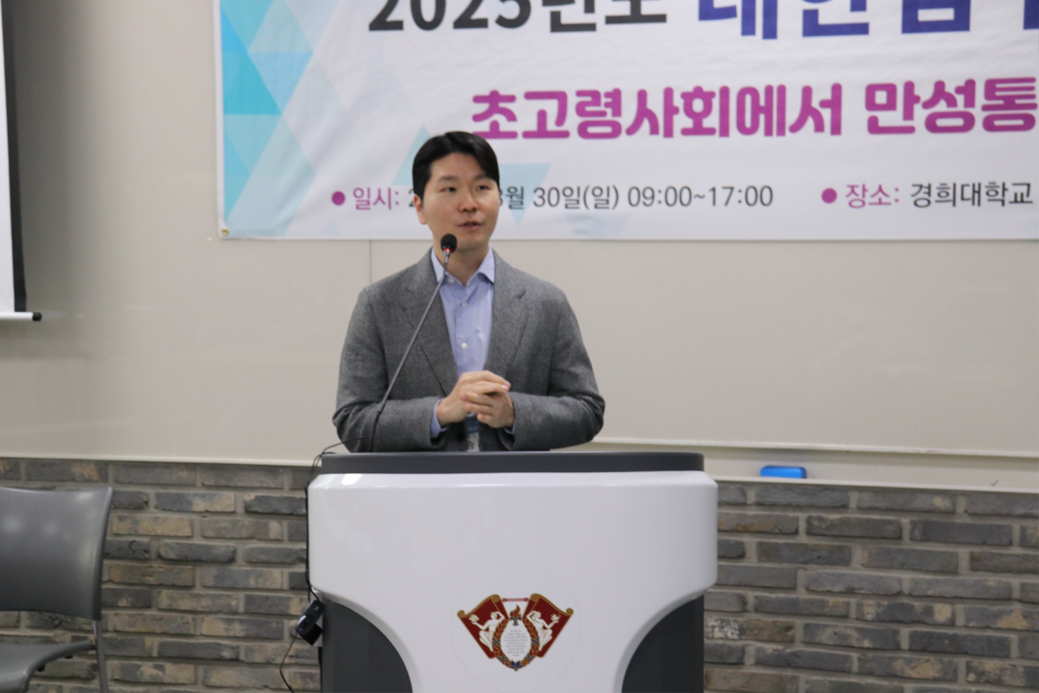 침구춘계학술 (3).JPG