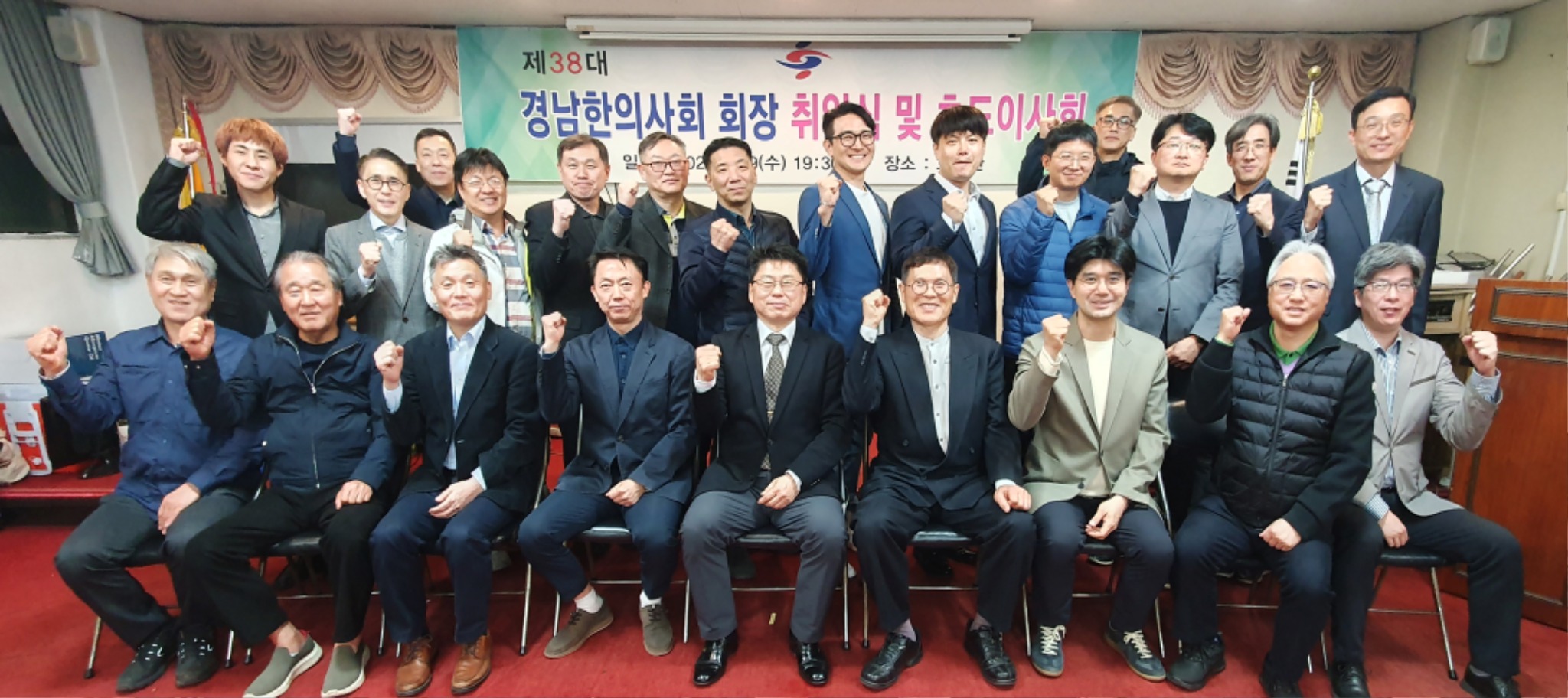 경남 초도이사회1.jpg