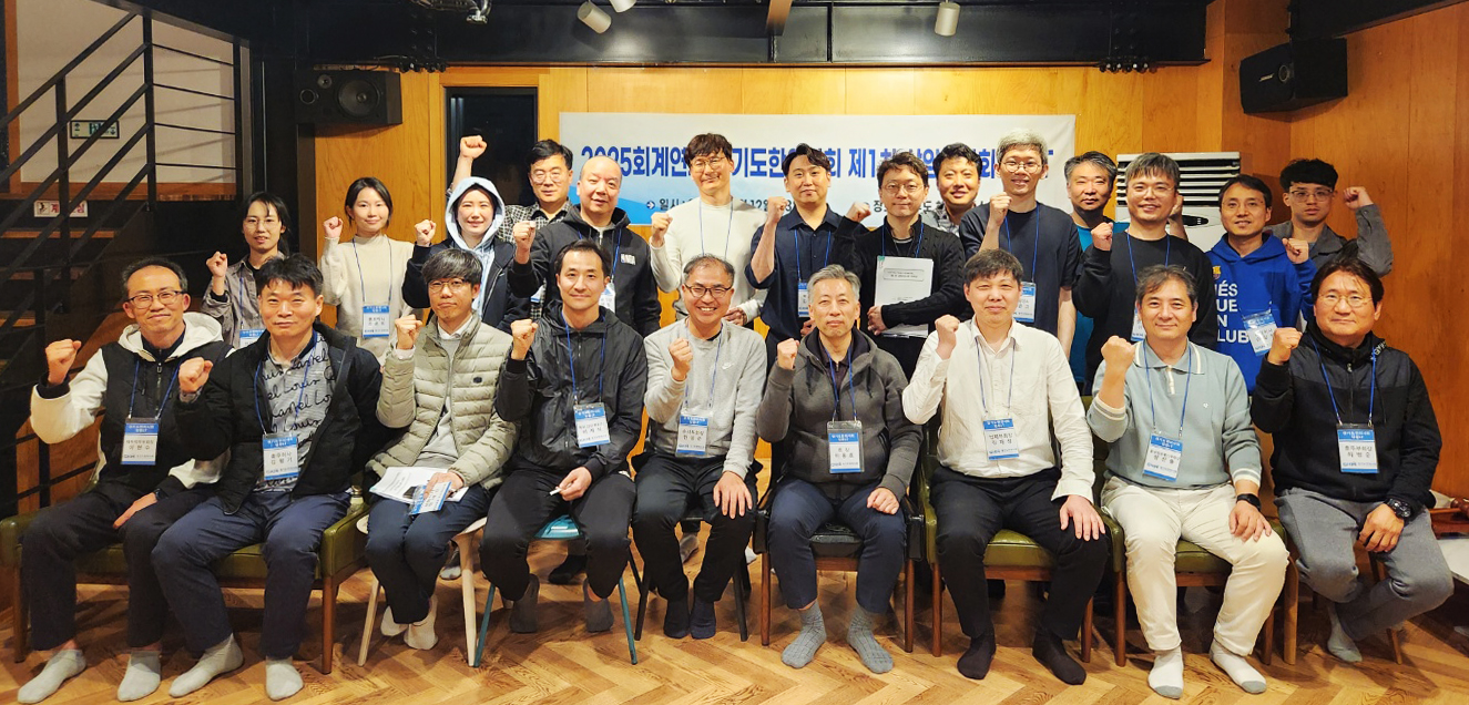 경기지부 임원LT.jpg