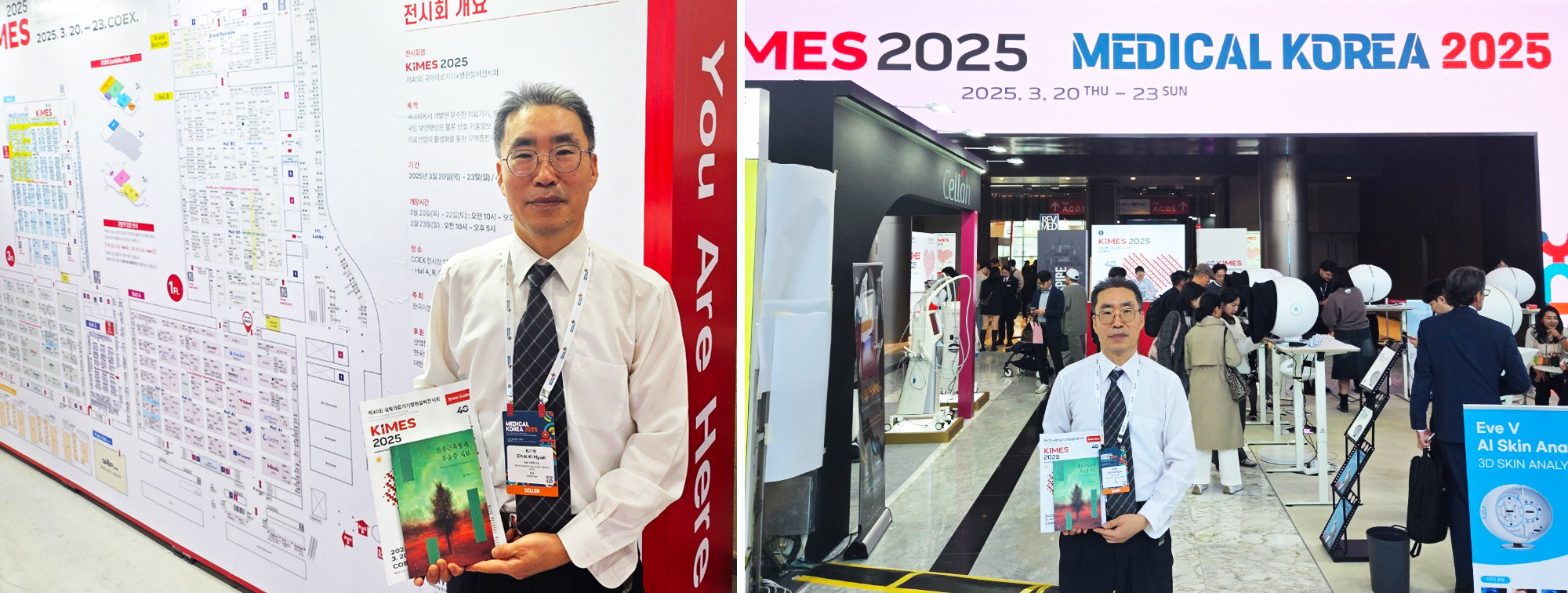 한의학적 섬유근육통1.jpg