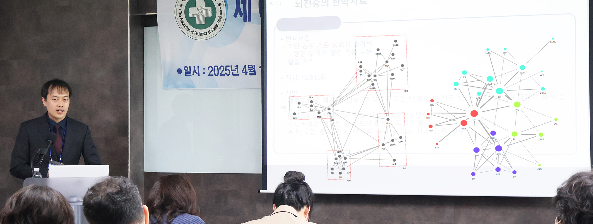 이선행 교수.jpg