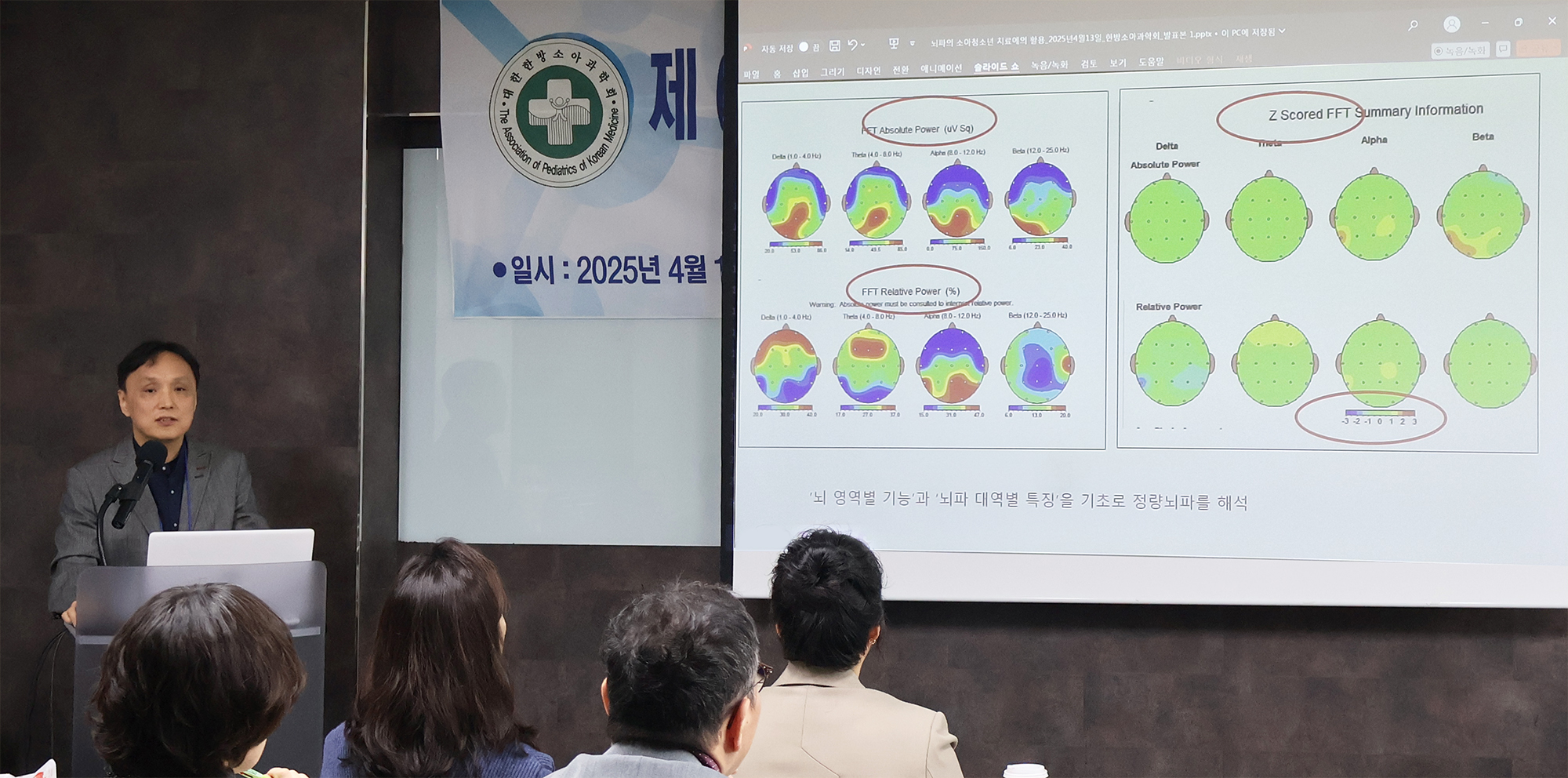 김락형 교수.jpg