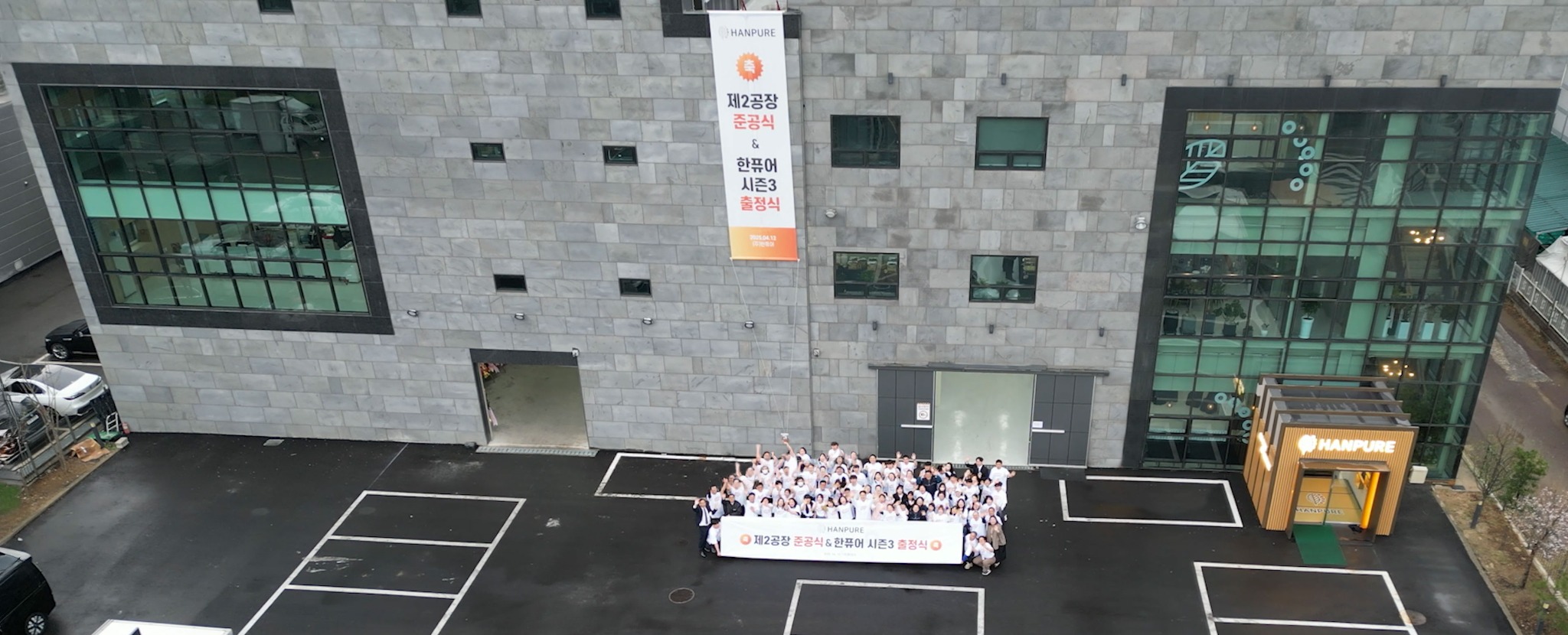 준공식-전체.jpg