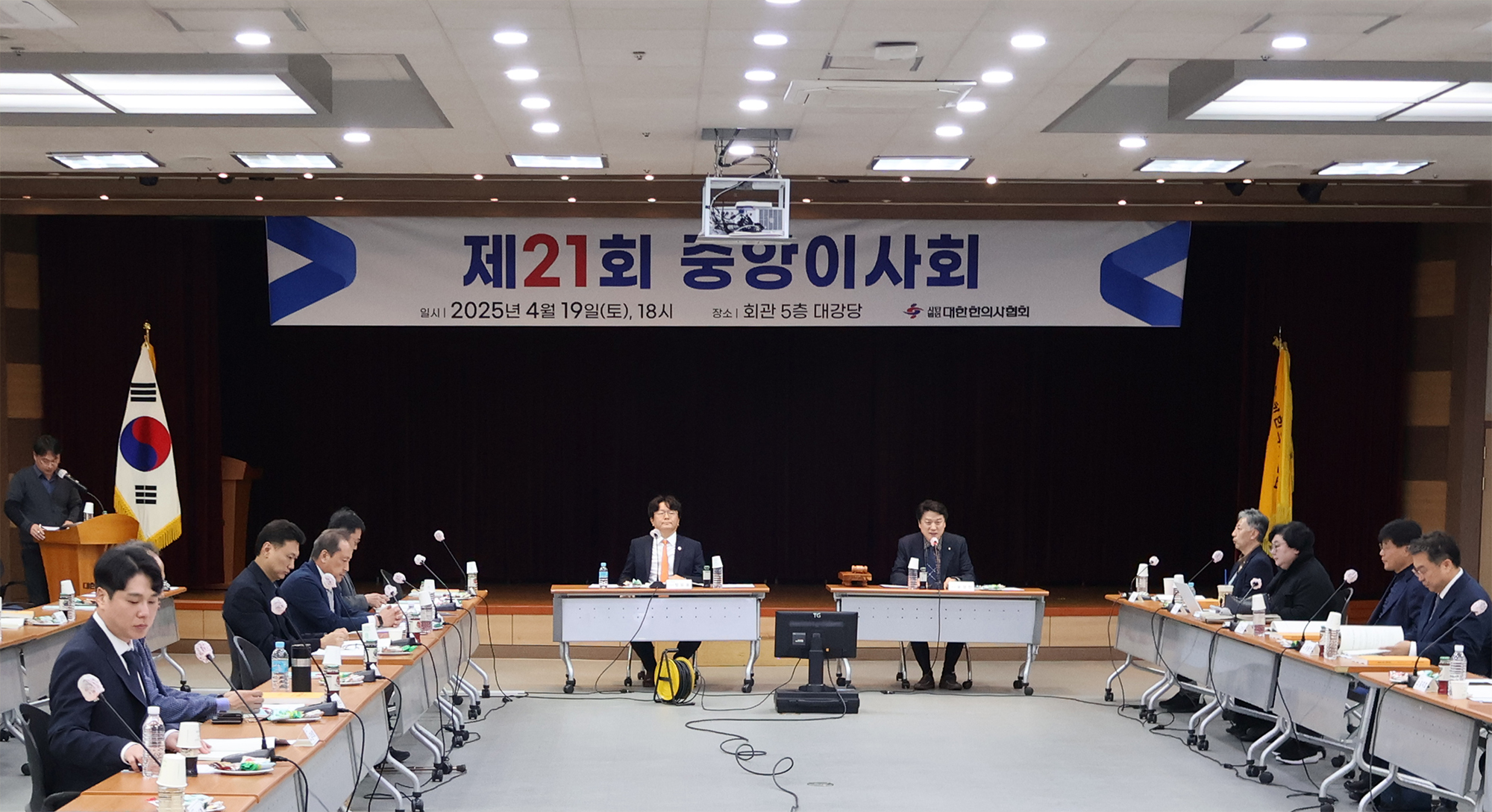 이사회 임원석.jpg