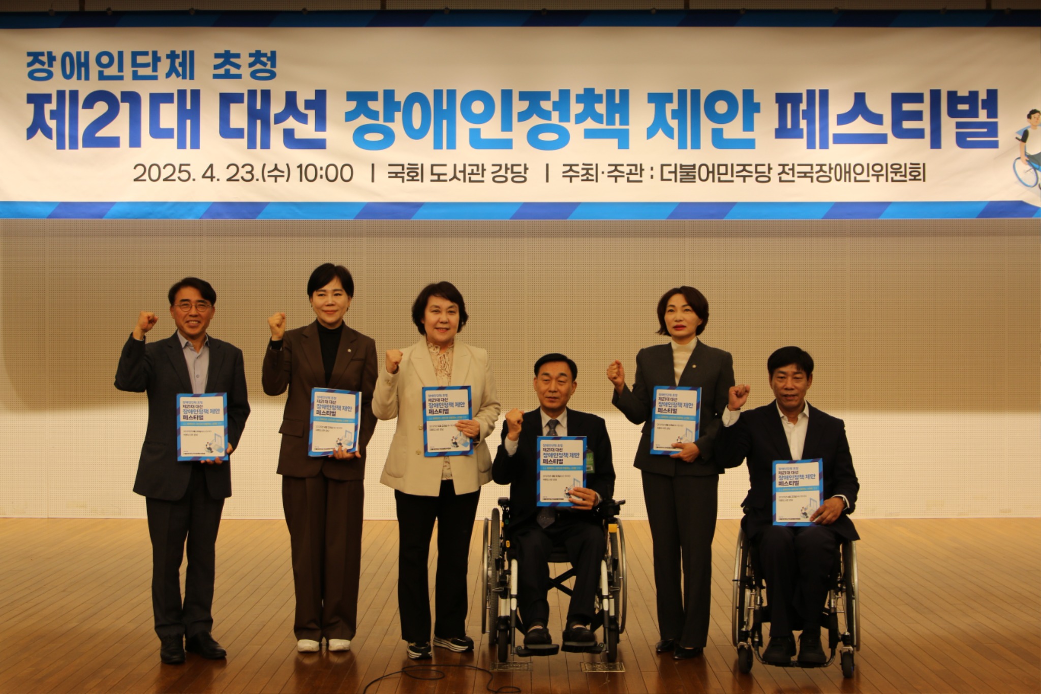 서미화 장애인3.jpg