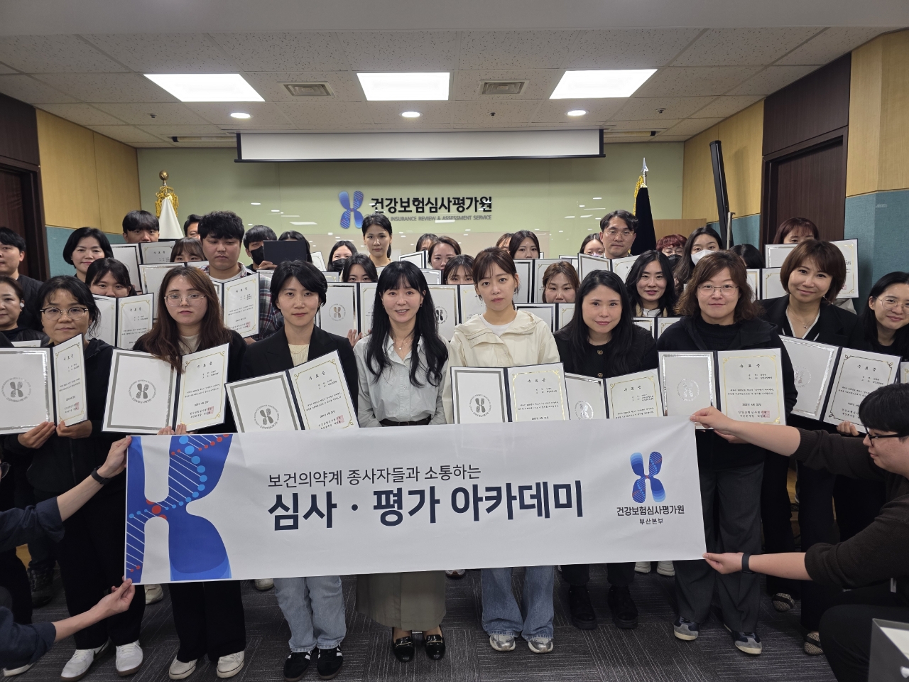 심평원 부산본부, ‘지역 의료기관 대상 심사·평가 아카데미’ 성료