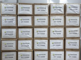 대한원외탕전협회, 산불 재난 현장에 8천만원 상당 한약 기부