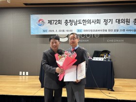 “대한민국의 중심 충남에서 K-medi 선봉으로”
