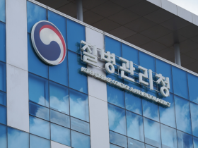 질병청, ‘제1회 질병 예방·관리 주간’ 운영