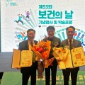 제53회 보건의 날, 홍주의 명예회장 국민포장 수상