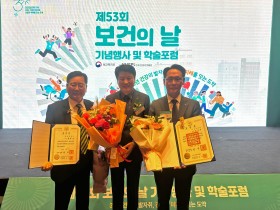 제53회 보건의 날, 홍주의 명예회장 국민포장 수상