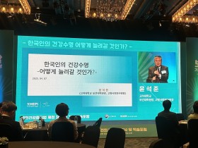 “오래는 사는데 건강하지 않다” 초고령사회 한국의 과제