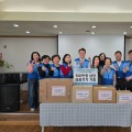 사공협, 영락애니아의집에 500만원 상당 후원물품 전달