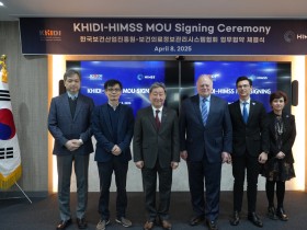 보산진-HIMSS, 디지털헬스 생태계 구축 위해 ‘맞손’