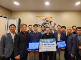 한의학회, ‘25 전국한의학학술대회 공식 후원사 협력 약정