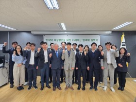 한의약진흥원-한의학연구원, 미래혁신 협의체 ‘출범’