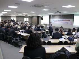 대한침구의학회, ‘2025 춘계학술대회’ 개최