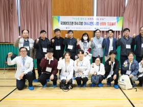 전남 여수시한의사회, 와이즈맨과 상암동 주민 대상 의료봉사