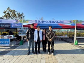 목포시 의약단체, ‘2025 유달산 마라톤대회’ 의료지원