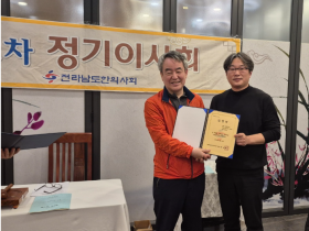 상반기 보수교육 등 주요 사업 일정 점검