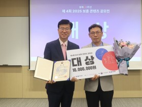 “대한민국 영웅들의 삶을 예술로 알리다”