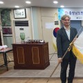 충청남도한의사회, 제31·32대 회장 이취임식 성료