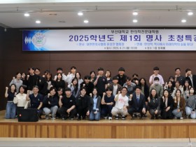 “한의학, 역사에서 미래의학의 길을 찾다”