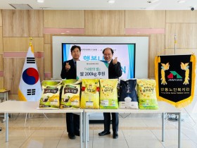 대구한의대학교 의료원, 행복나눔 사랑의 쌀 200kg 기부