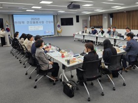 대전 유성구서 ‘한의약 건강돌봄사업 간담회’ 개최